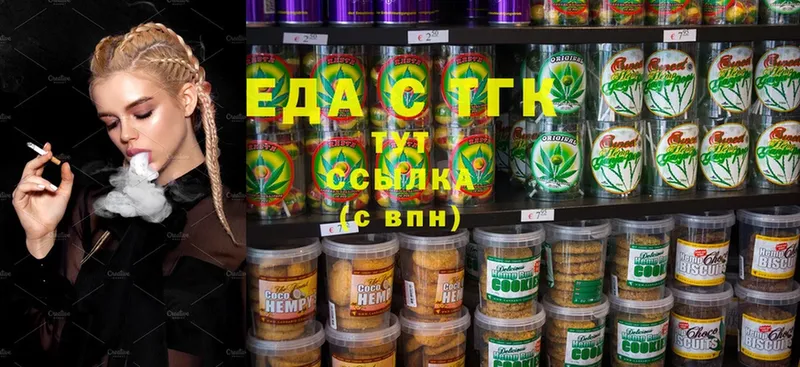 OMG ТОР  Бийск  Canna-Cookies конопля 