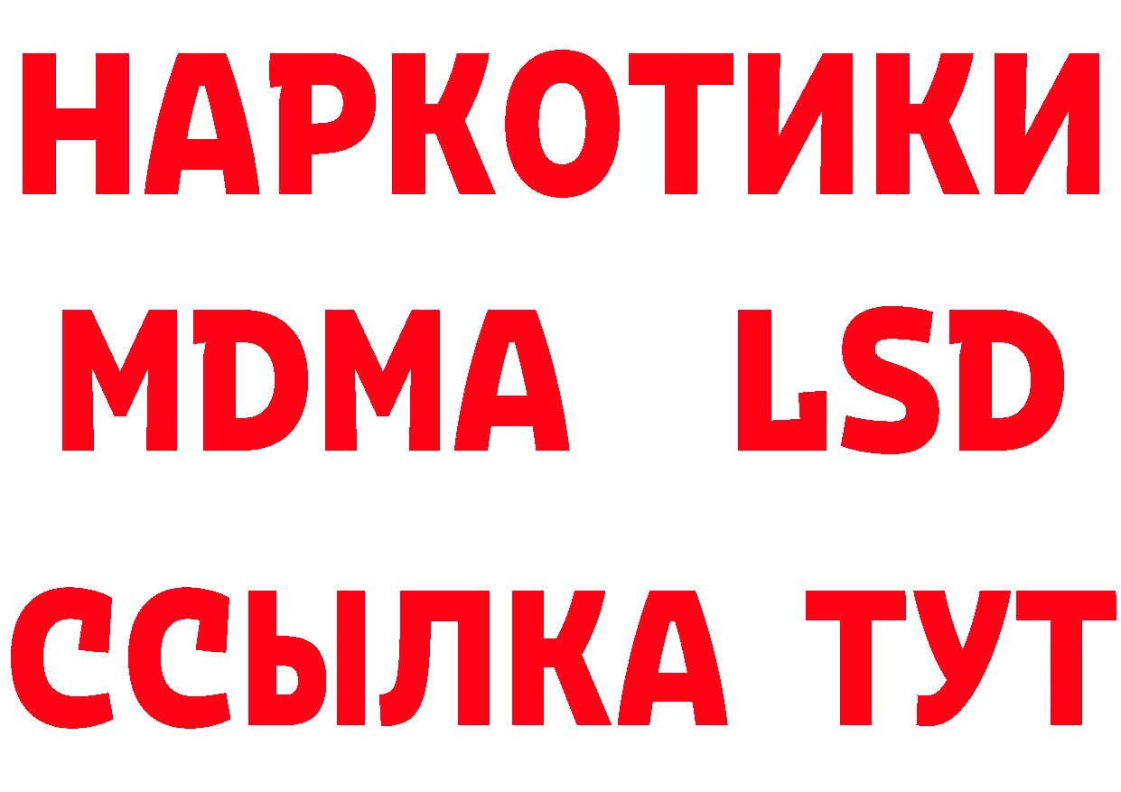 Альфа ПВП Соль онион это mega Бийск