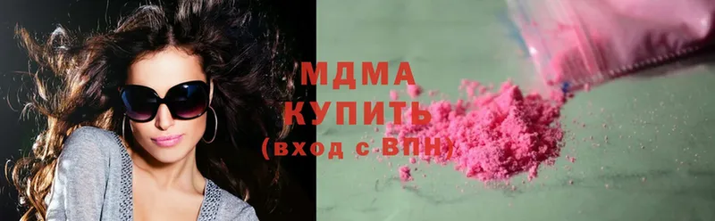 сколько стоит  Бийск  МДМА кристаллы 